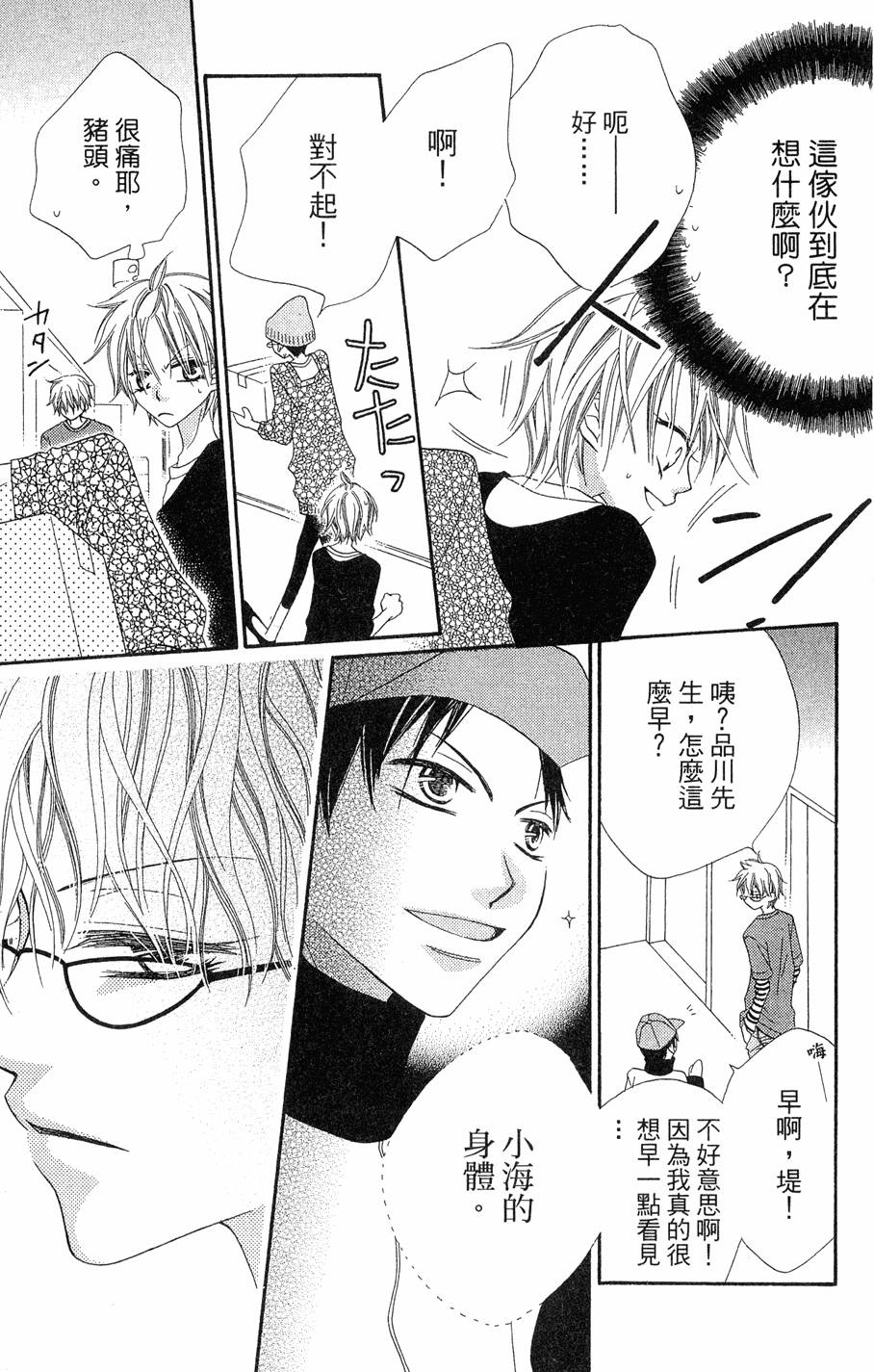 第113页