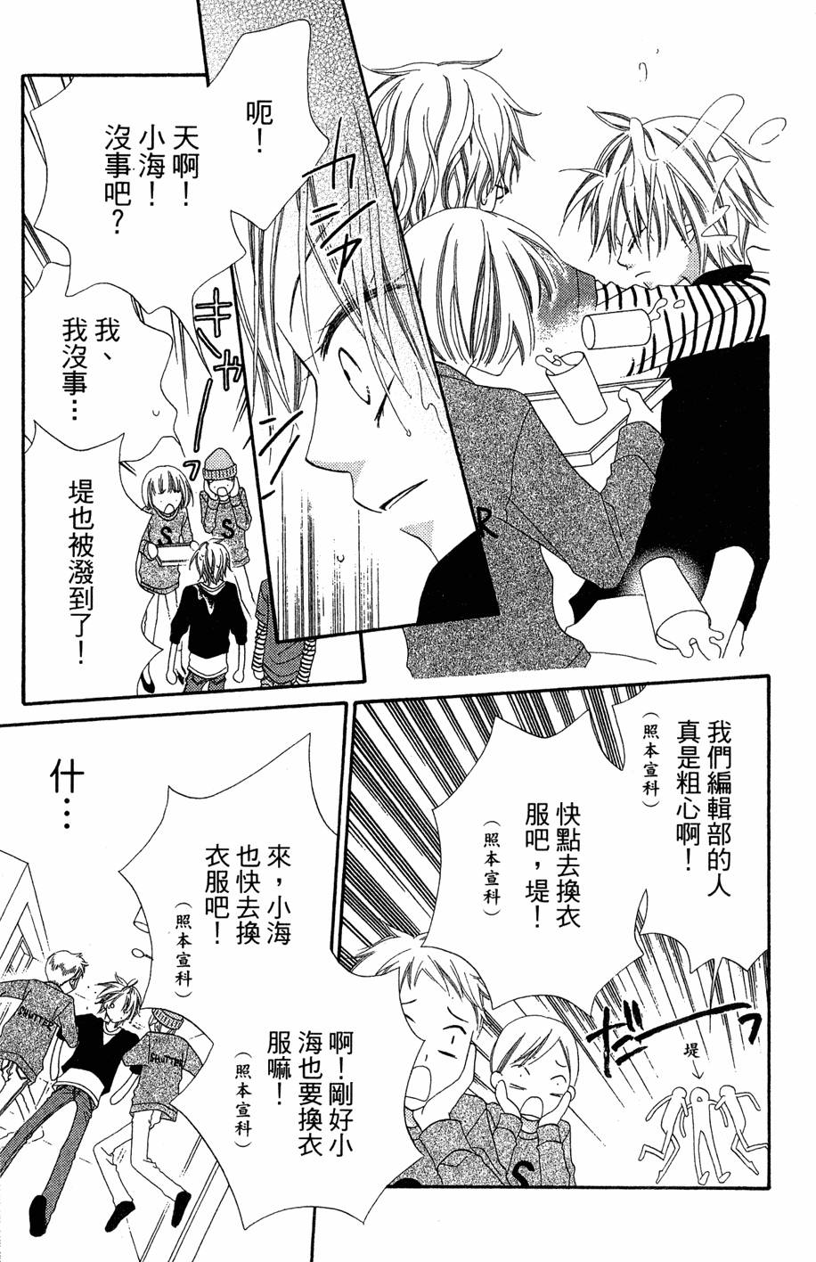 第115页