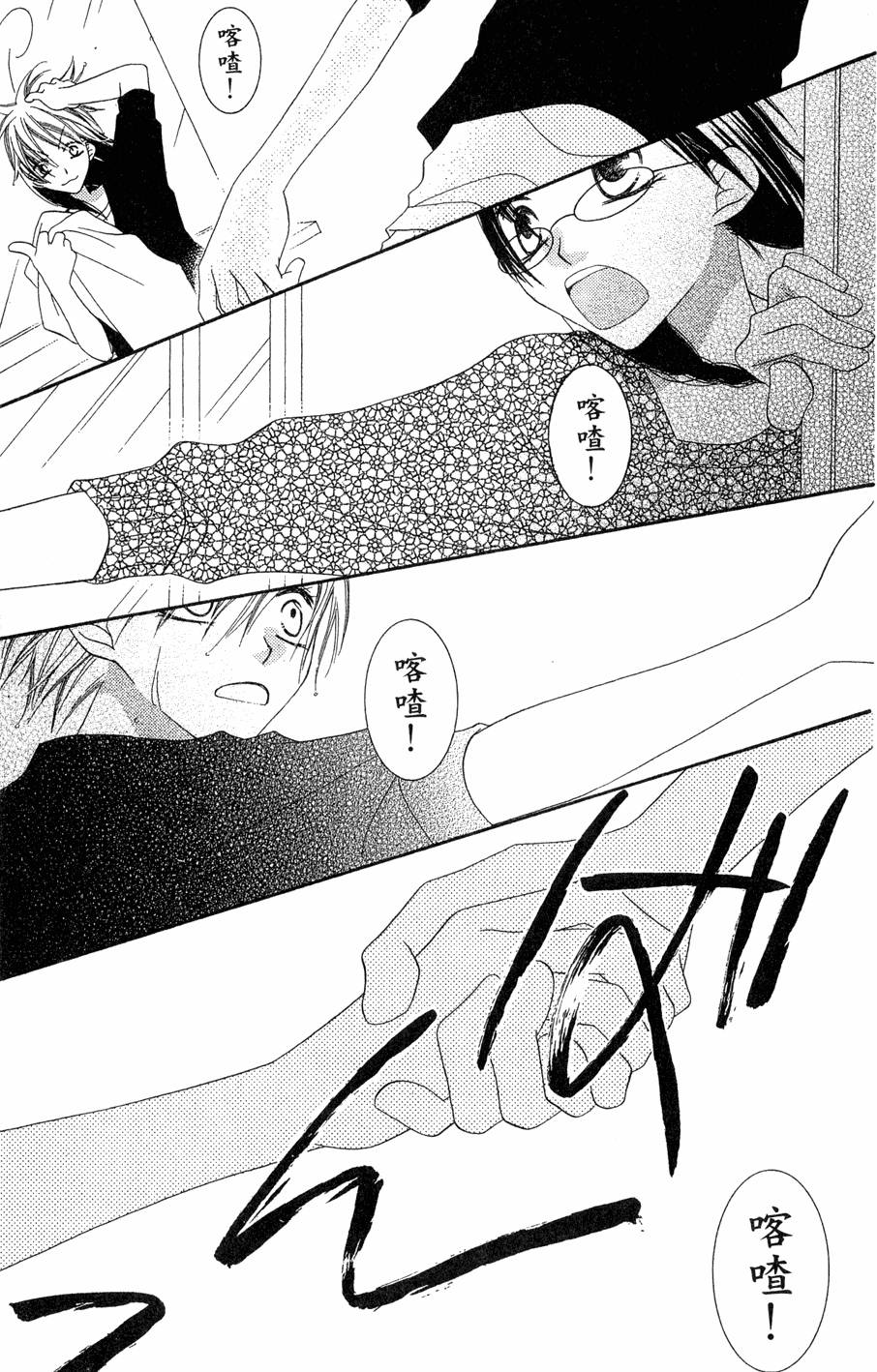 第119页