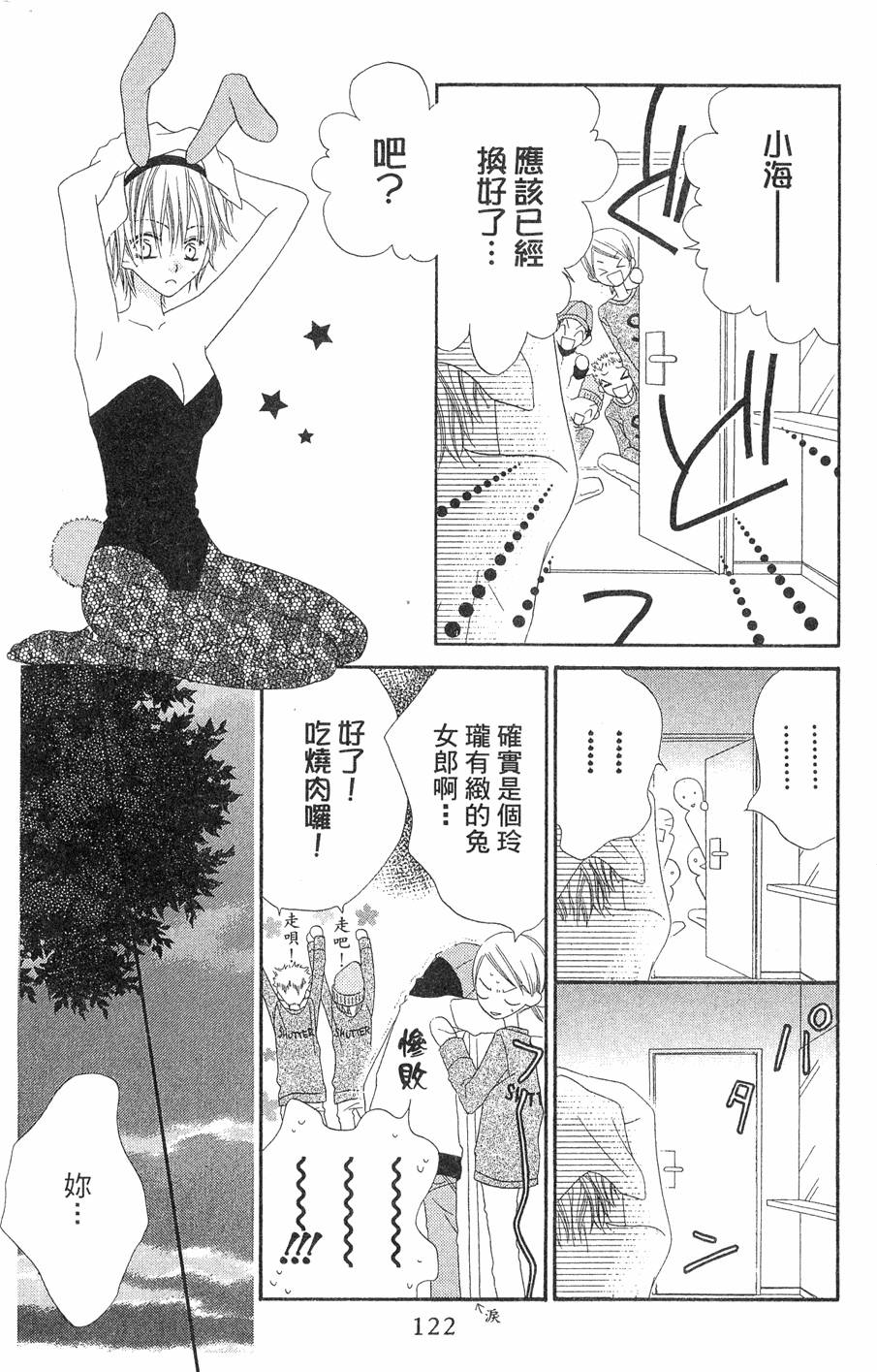 第120页