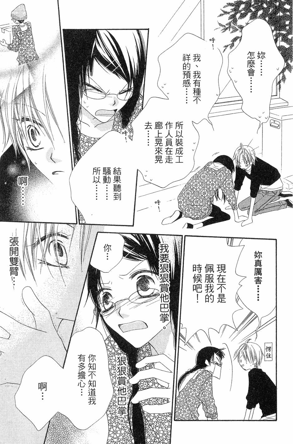 第121页