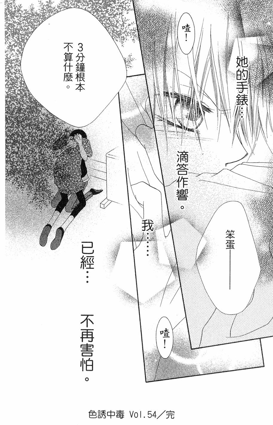 第124页