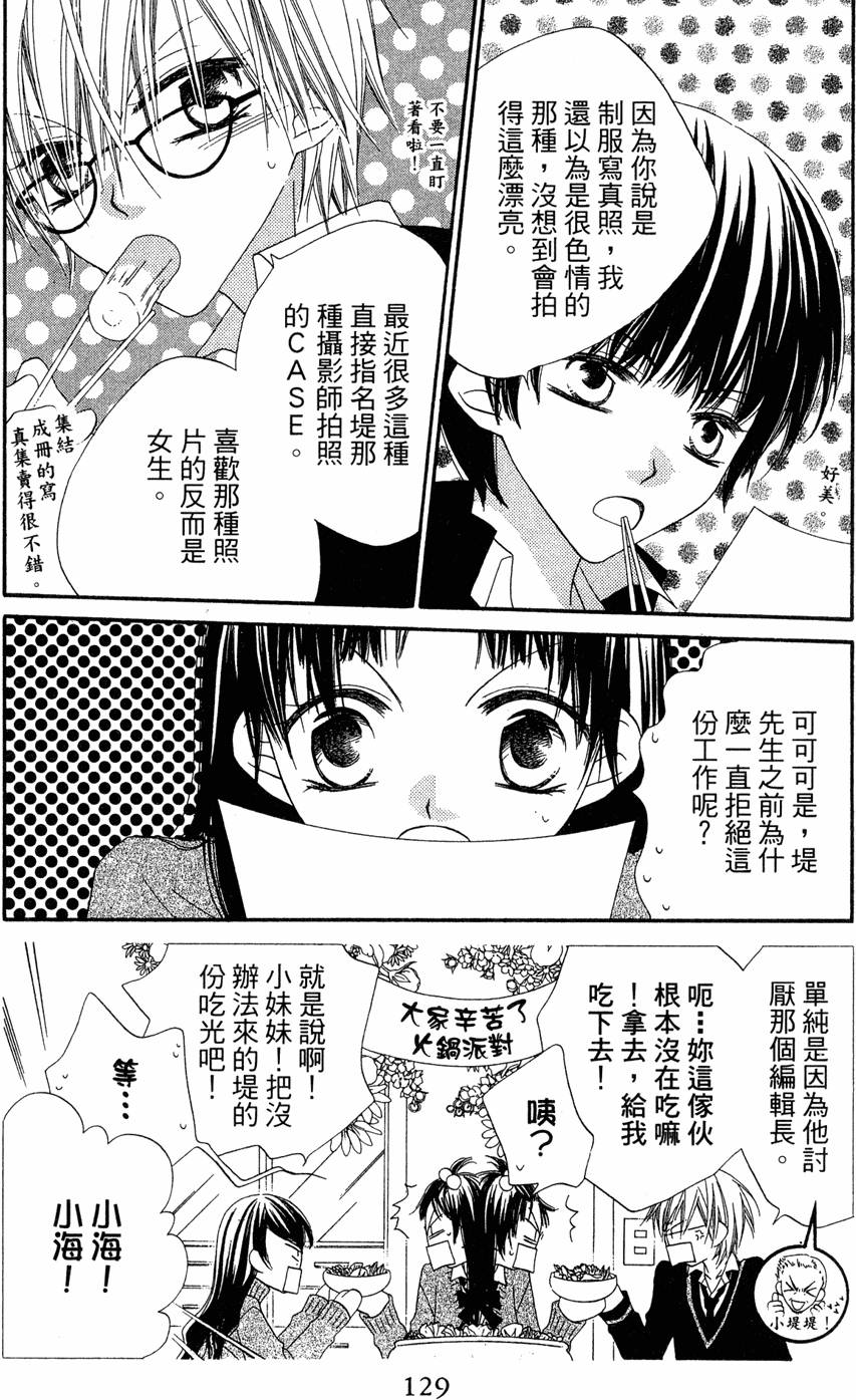 第127页