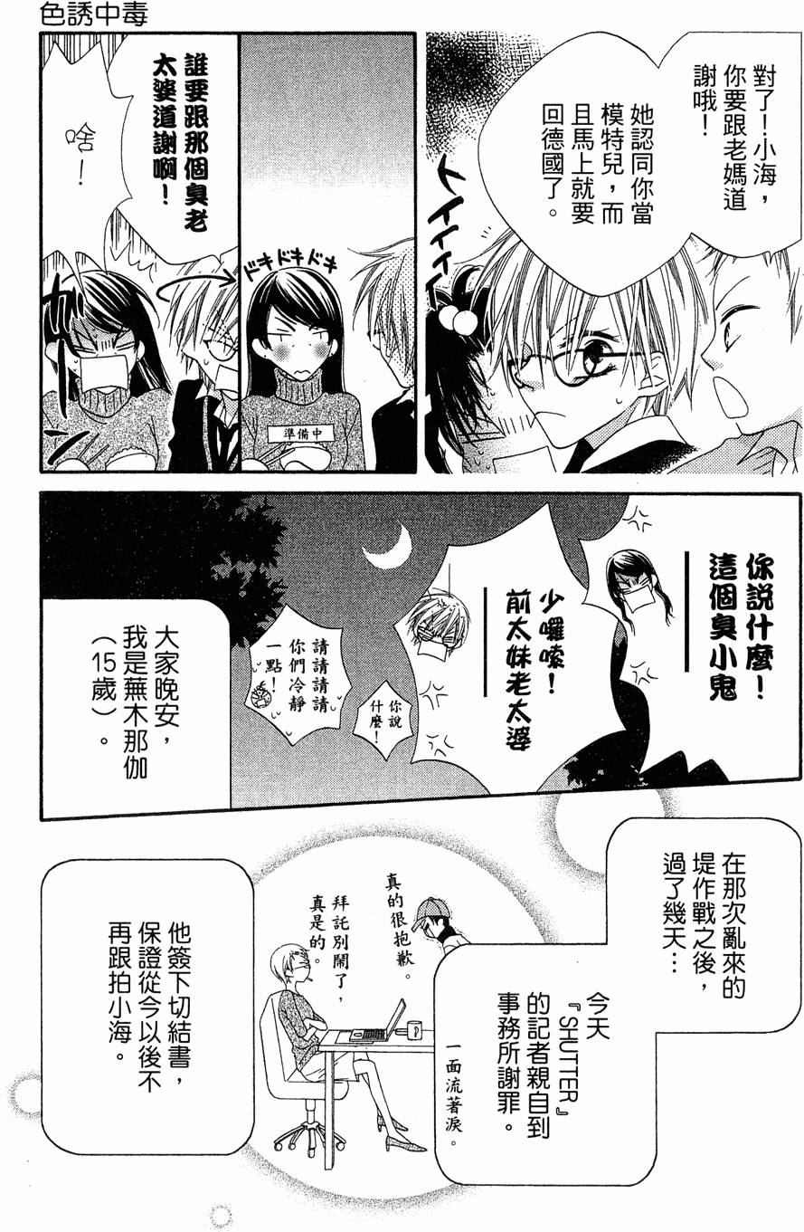 第129页