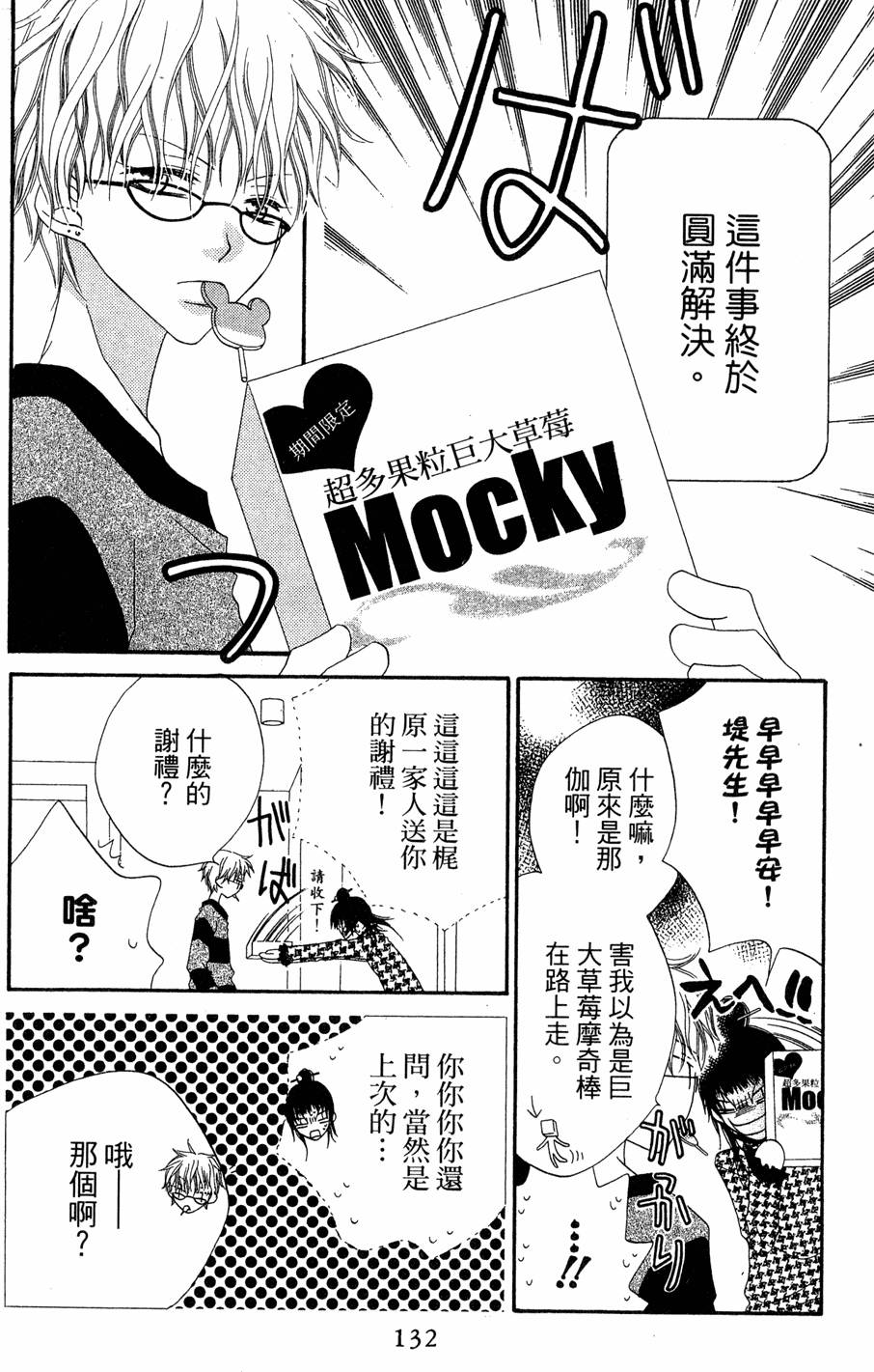 第130页