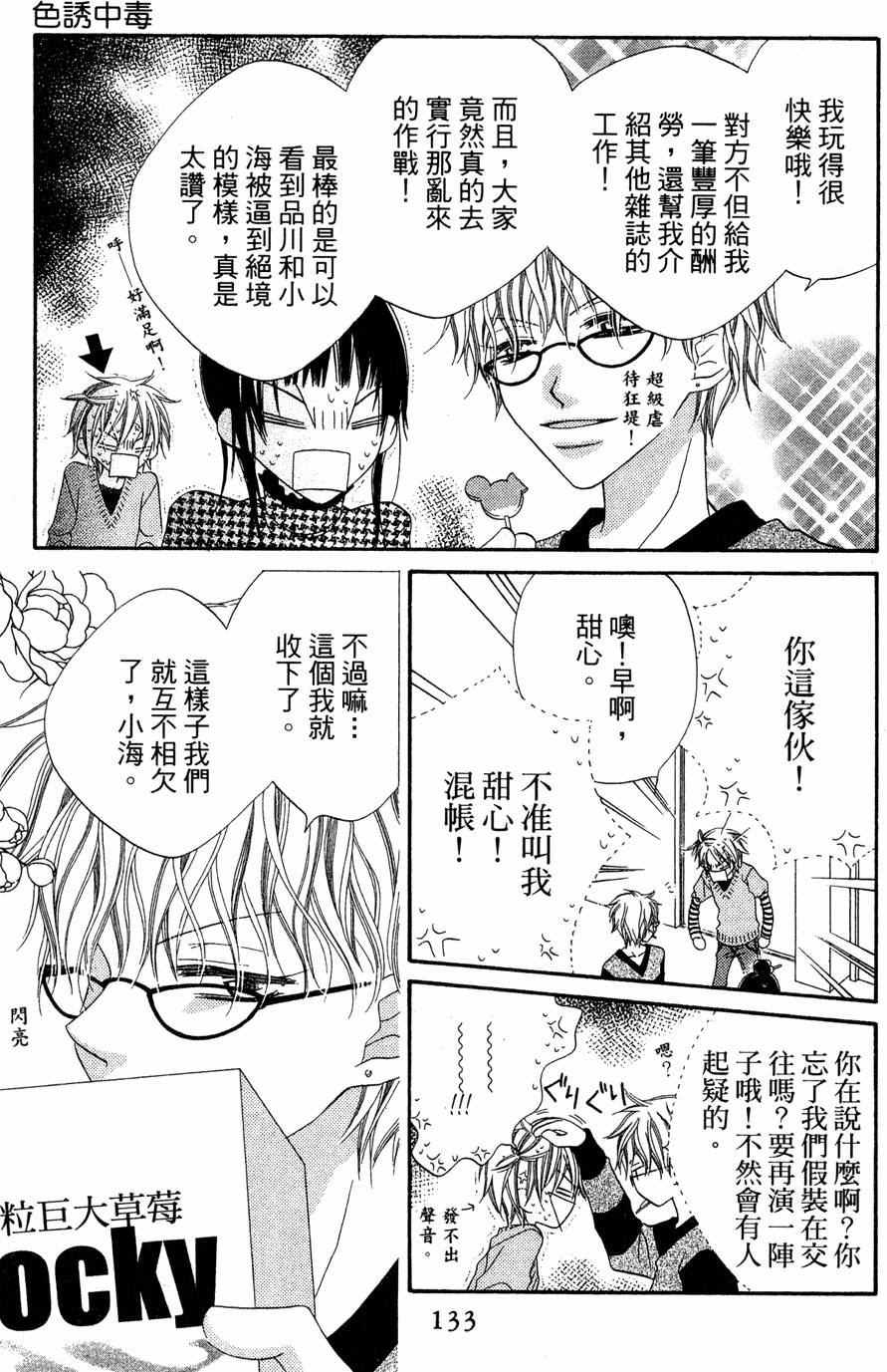 第131页