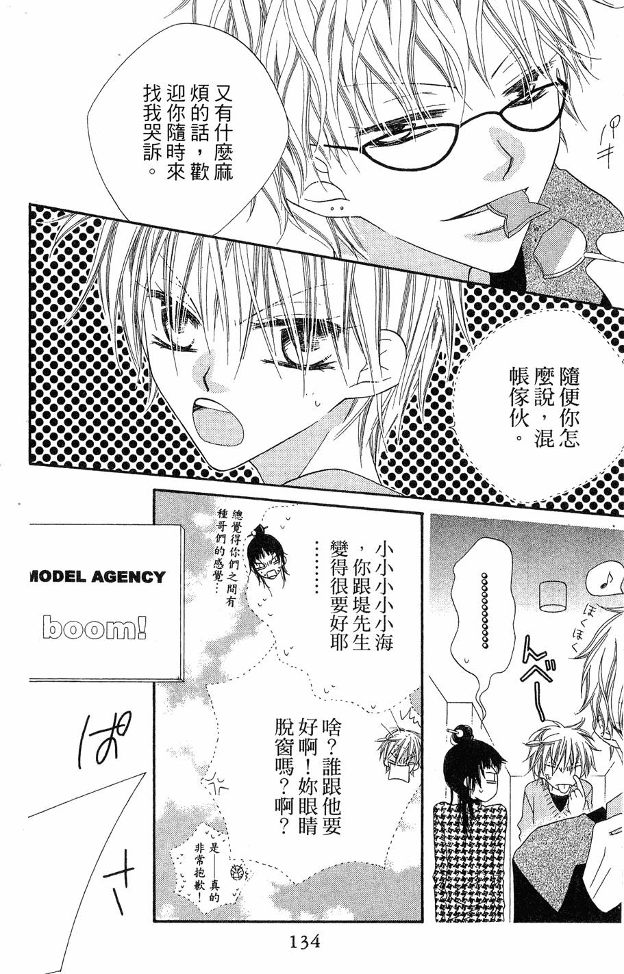 第132页