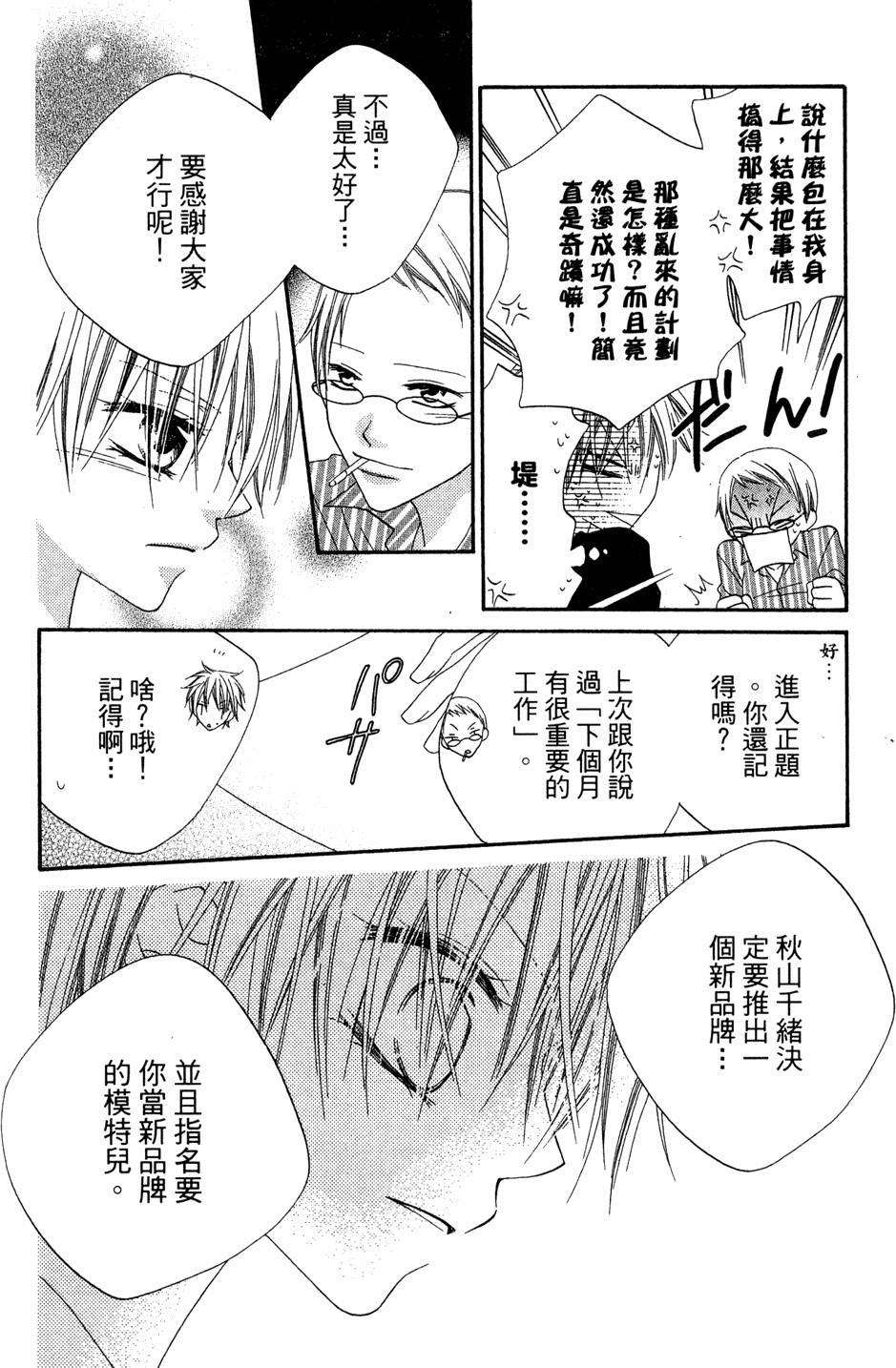 第134页