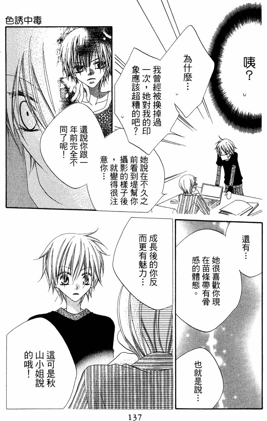 第135页