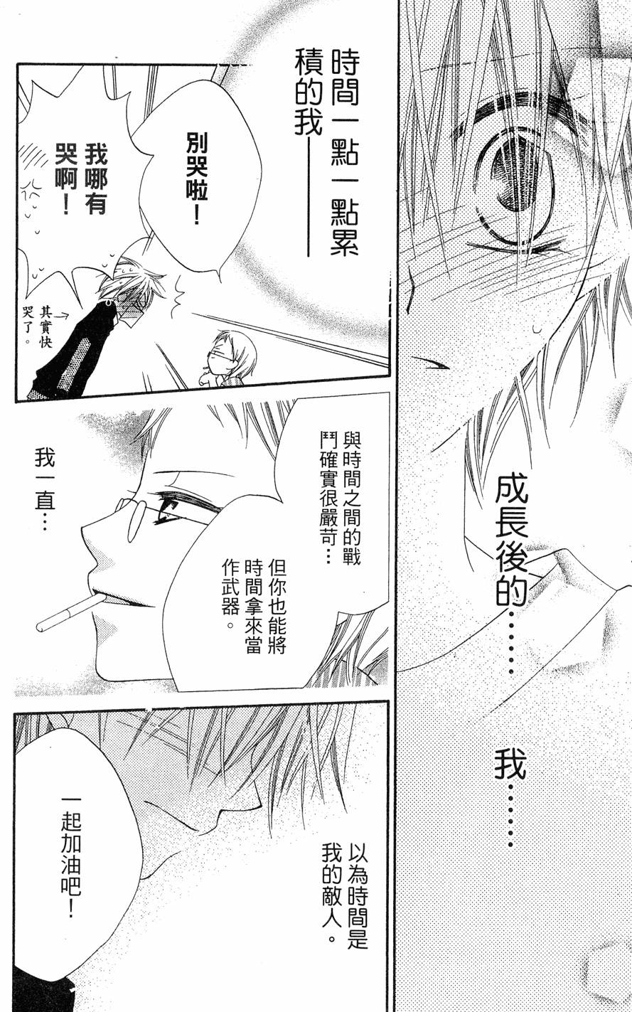 第136页