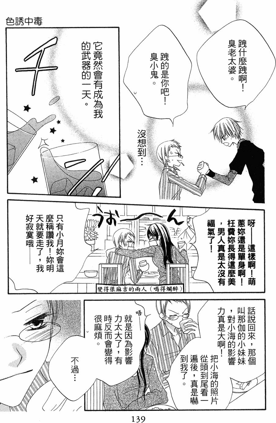 第137页
