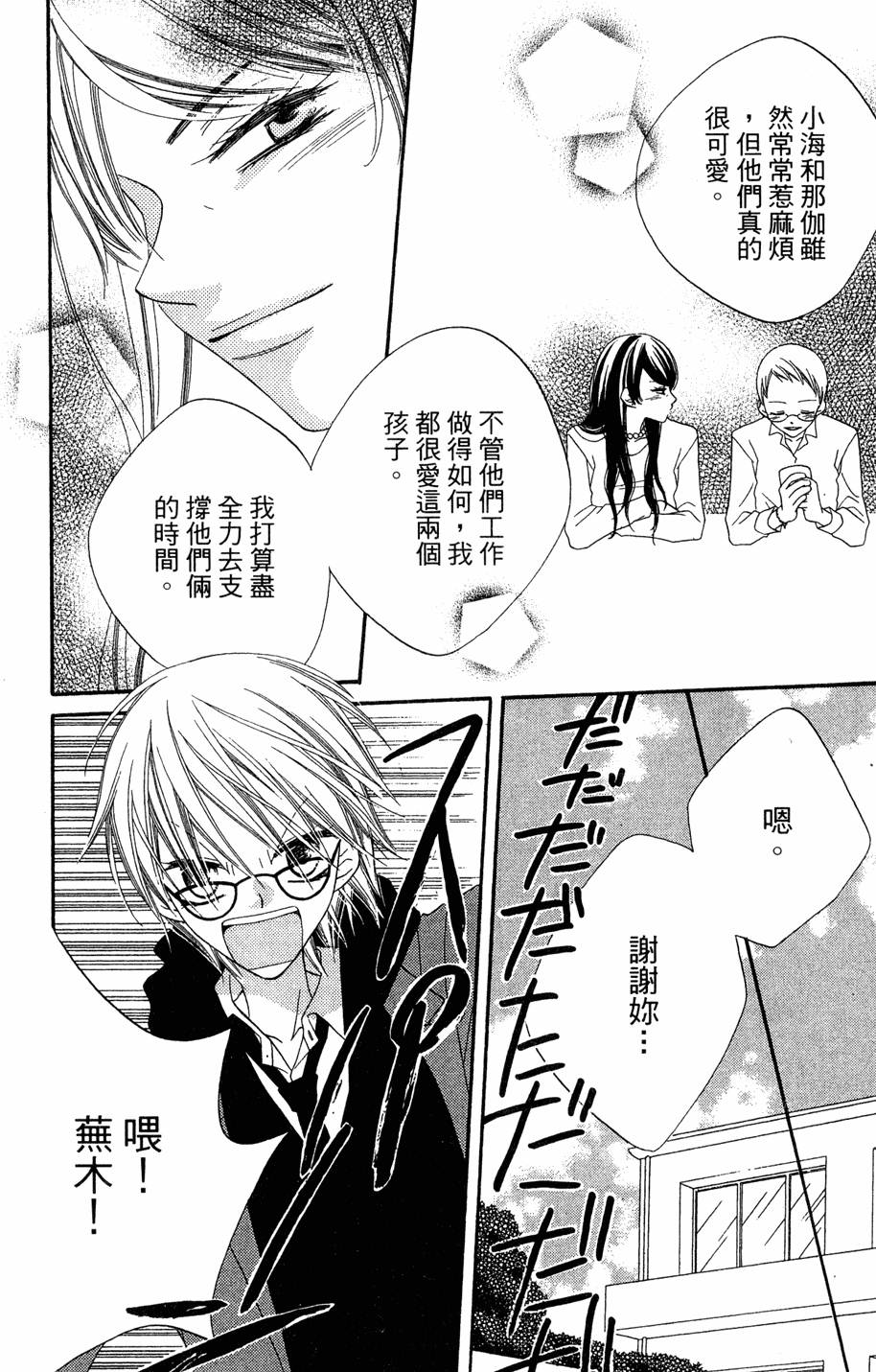 第138页