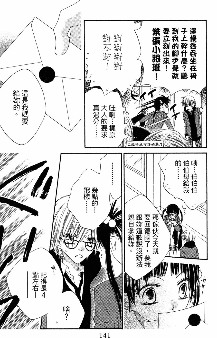 第139页