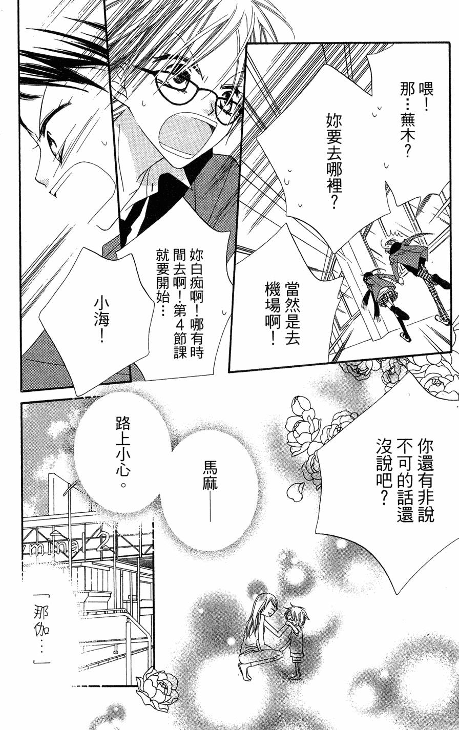第140页