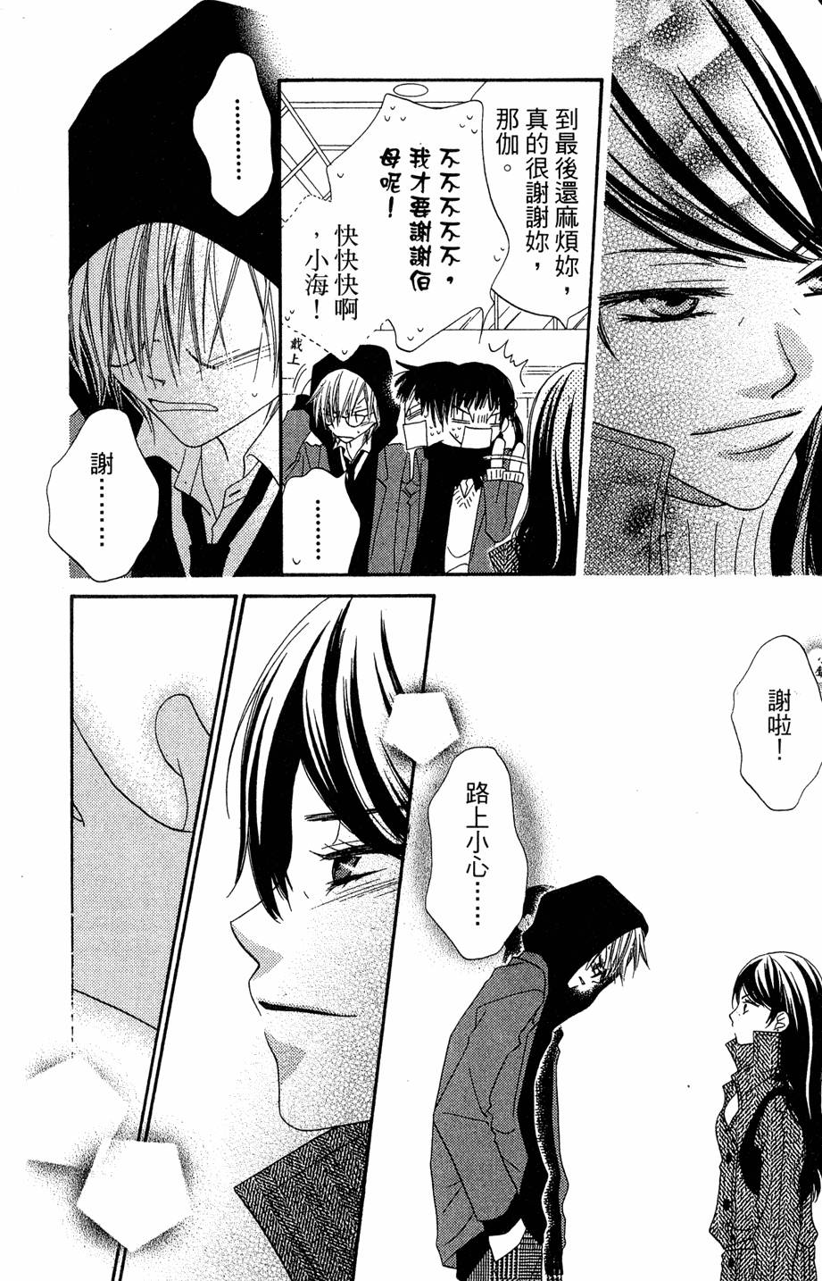 第142页