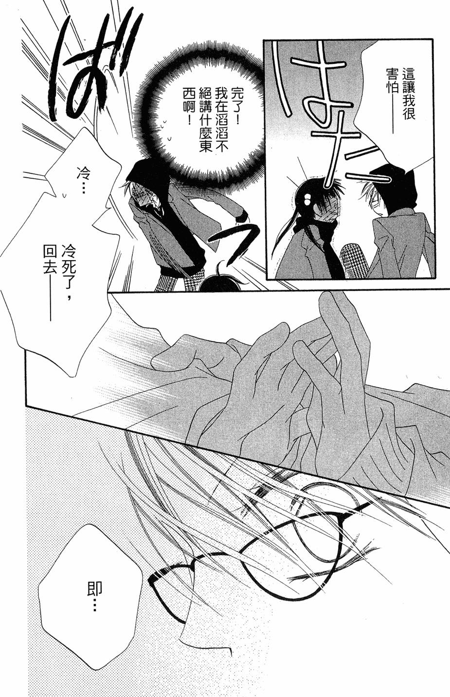 第148页