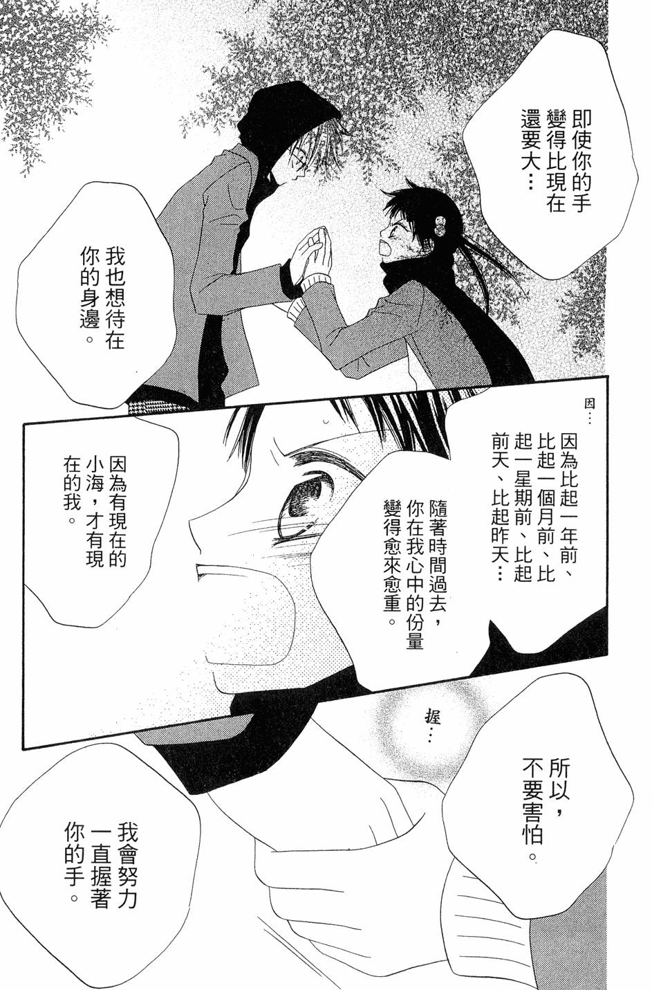 第149页