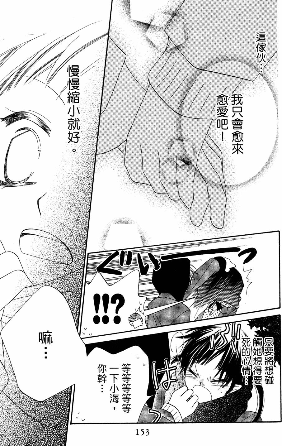 第151页