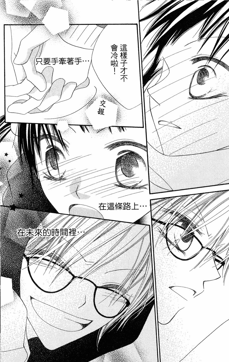 第153页