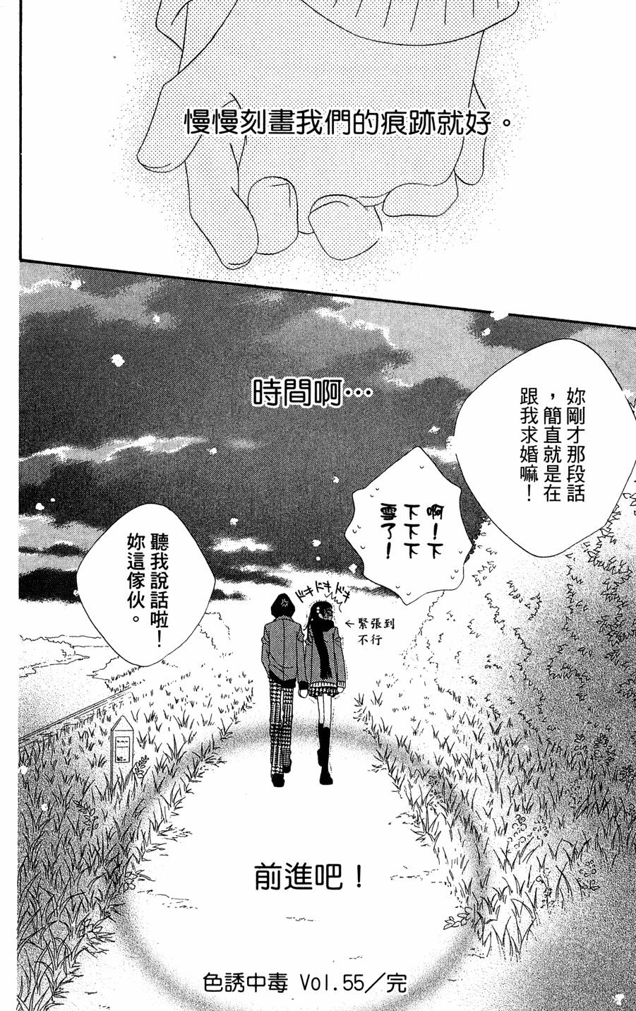 第154页