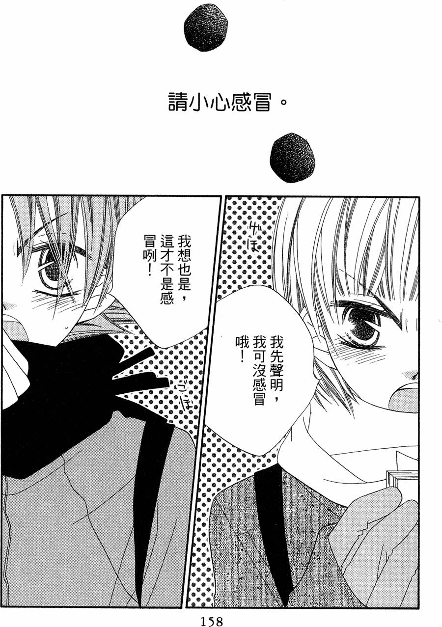 第156页