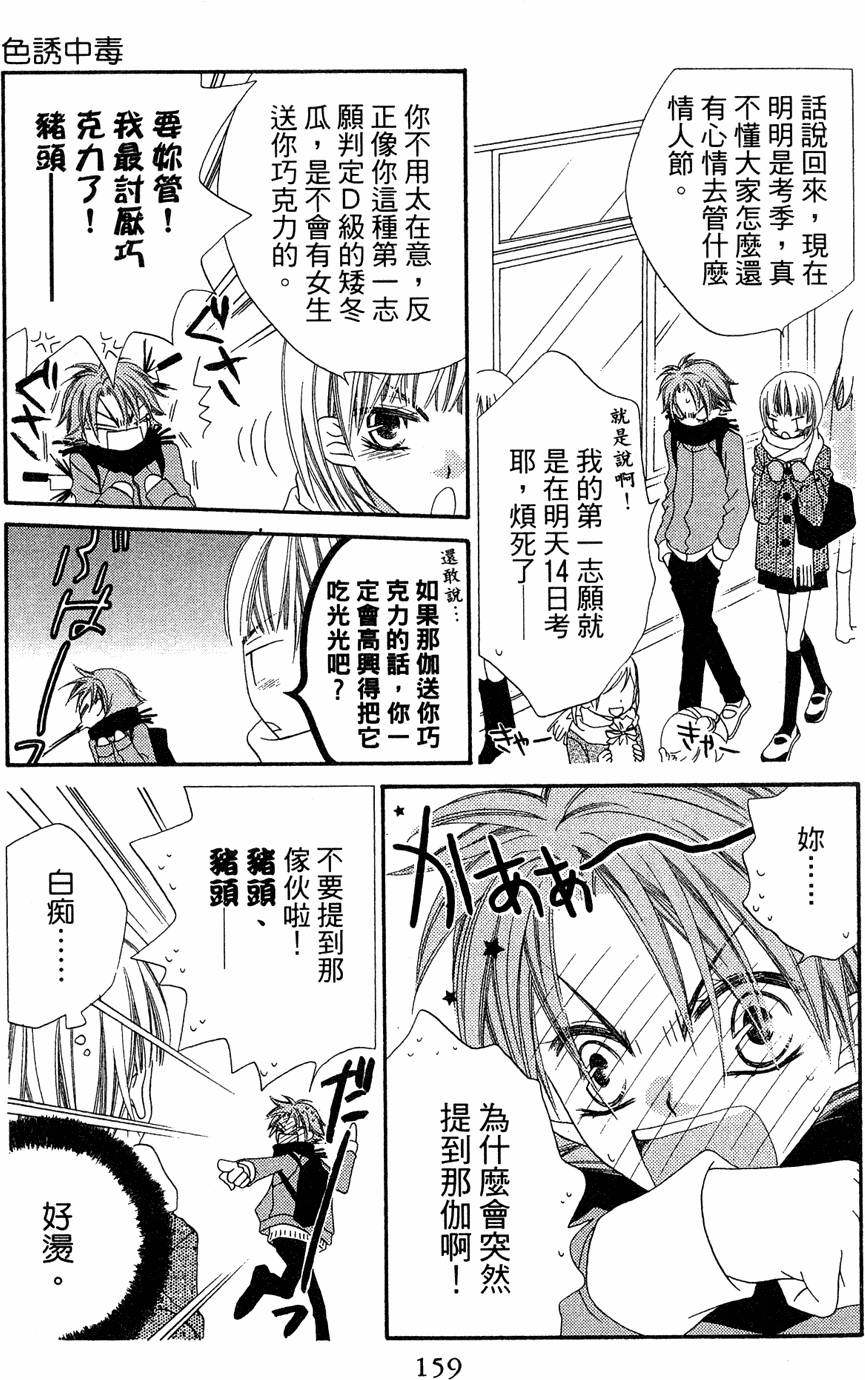 第157页