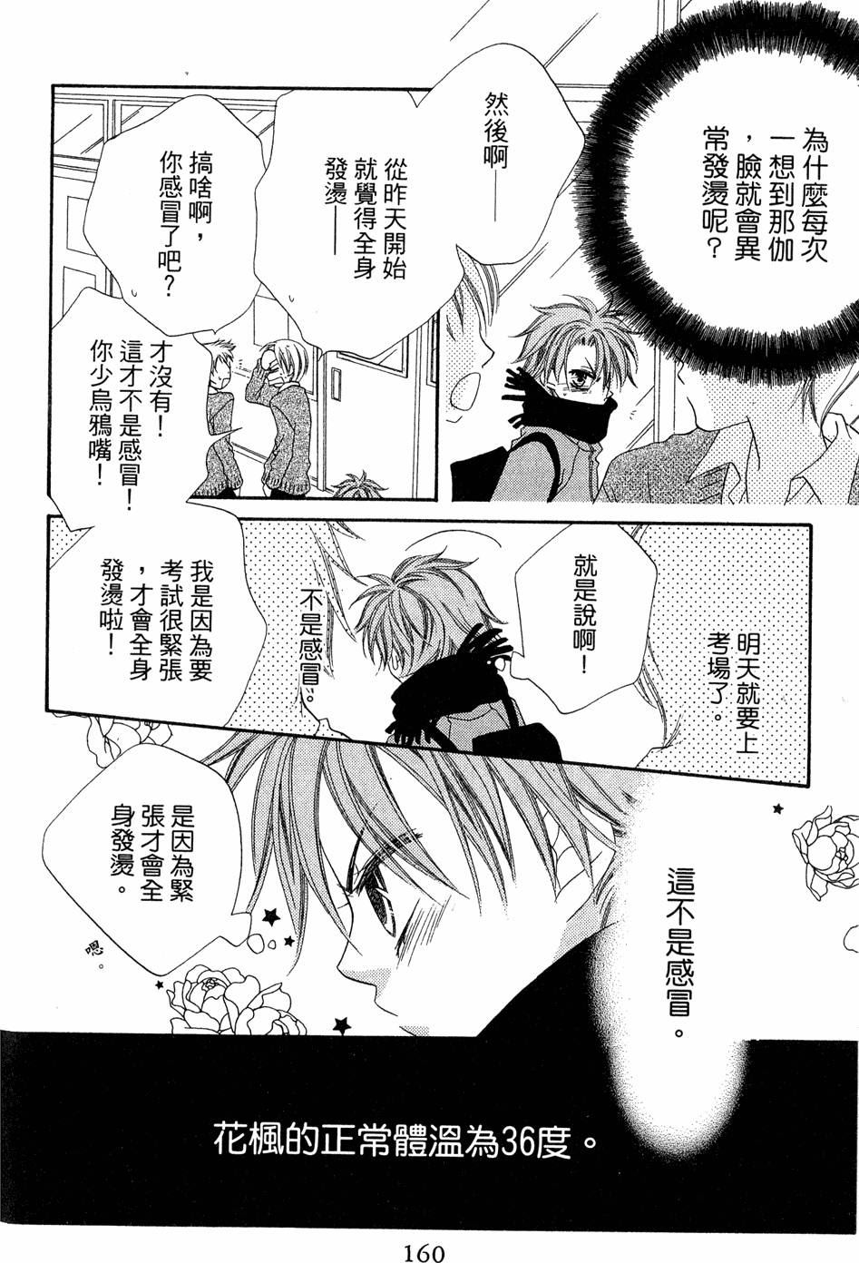 第158页