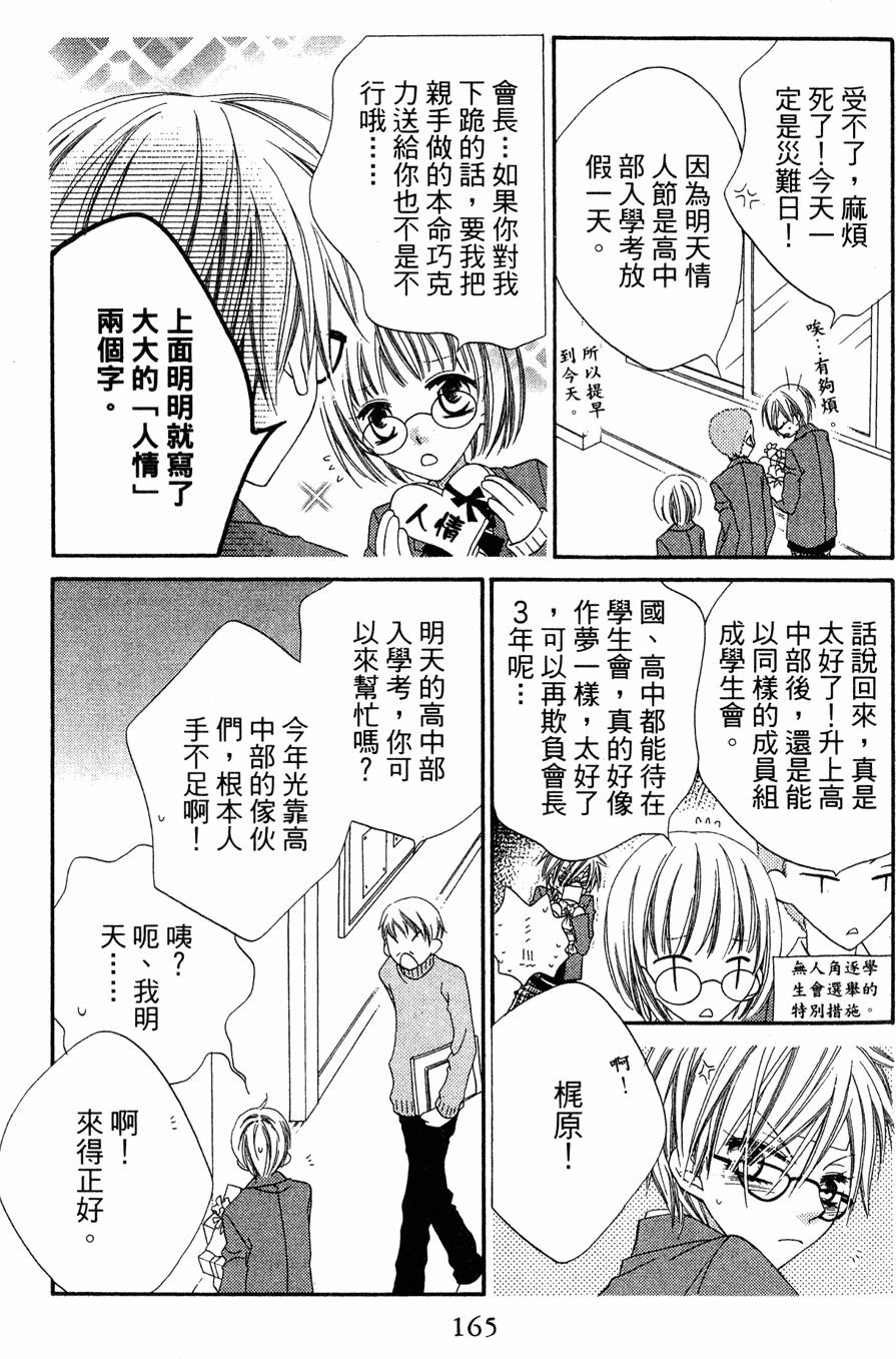 第163页