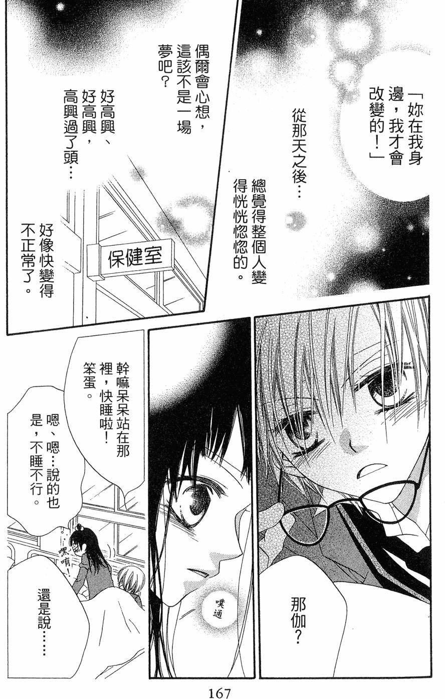 第165页