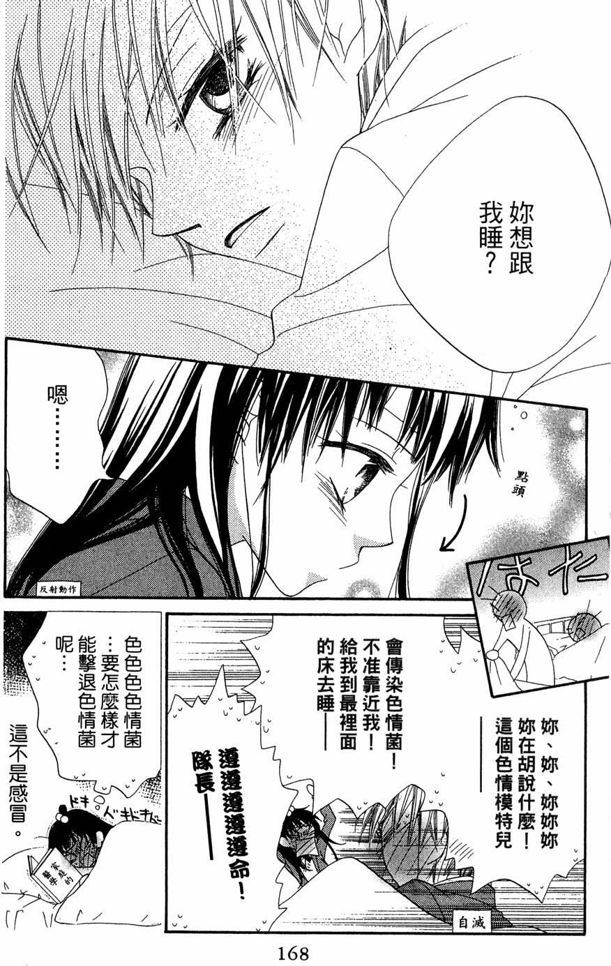 第166页