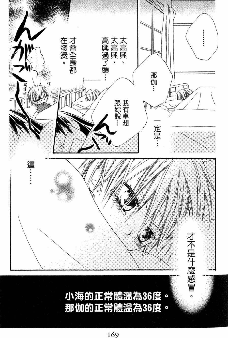 第167页
