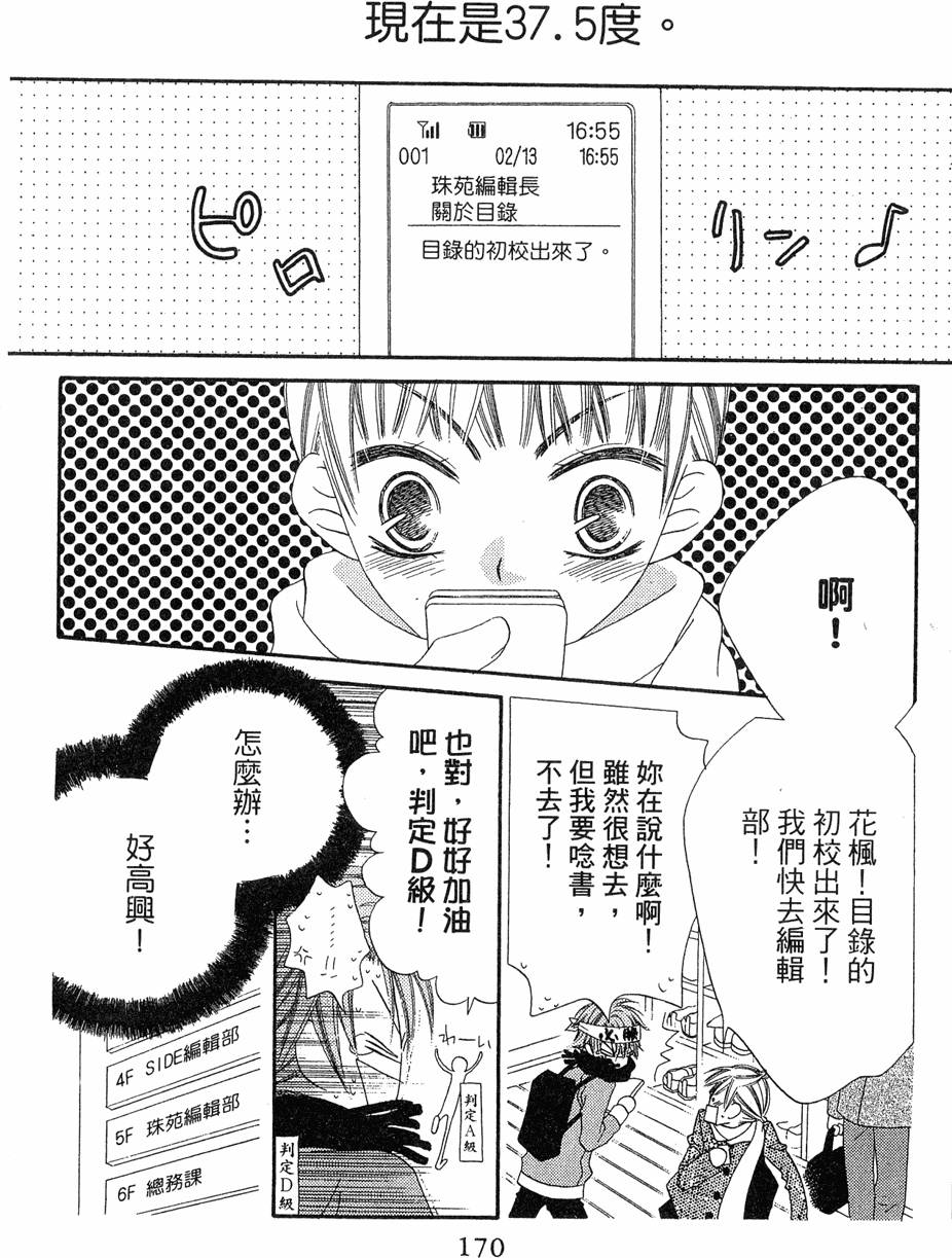 第168页