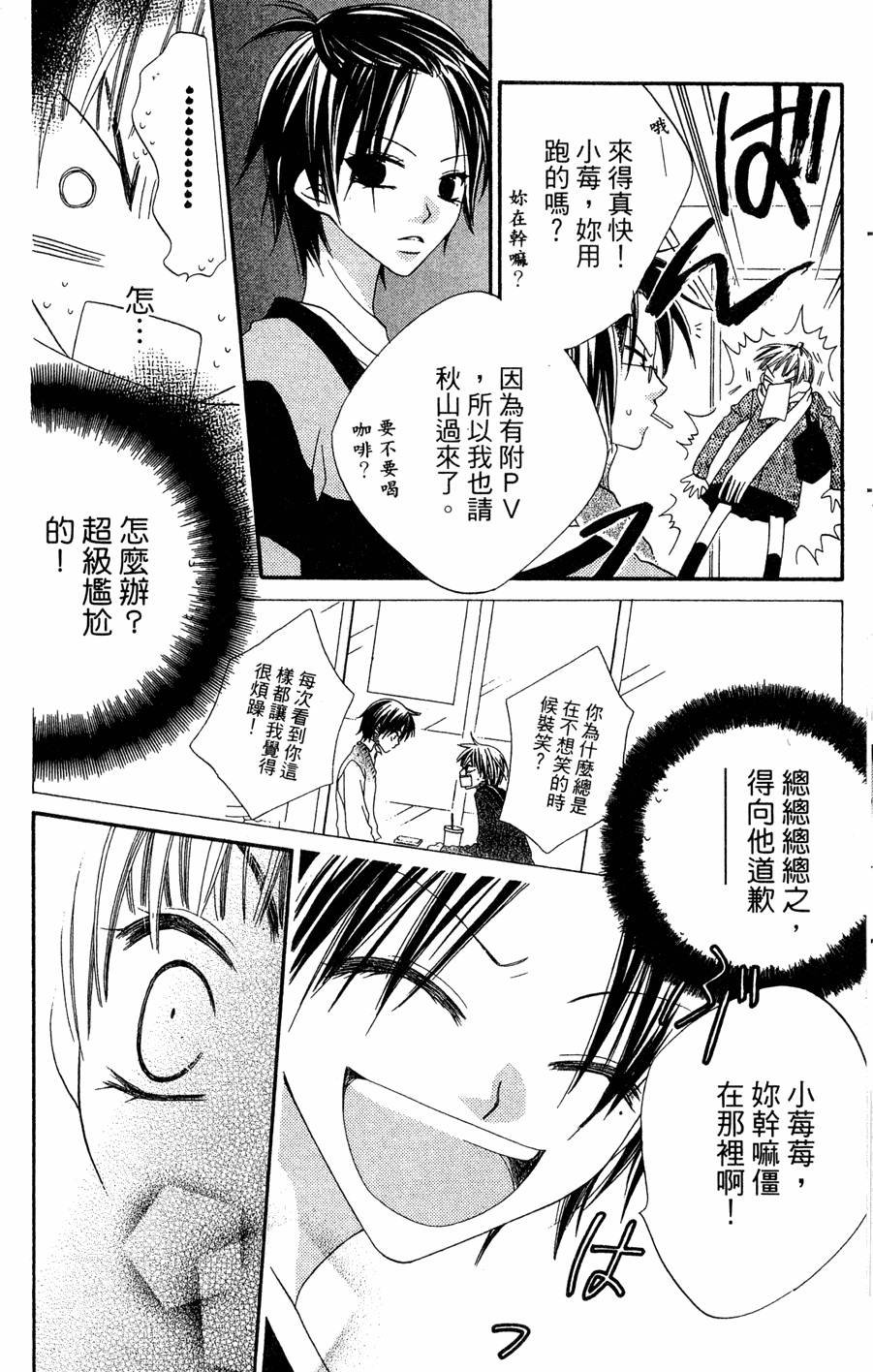第170页