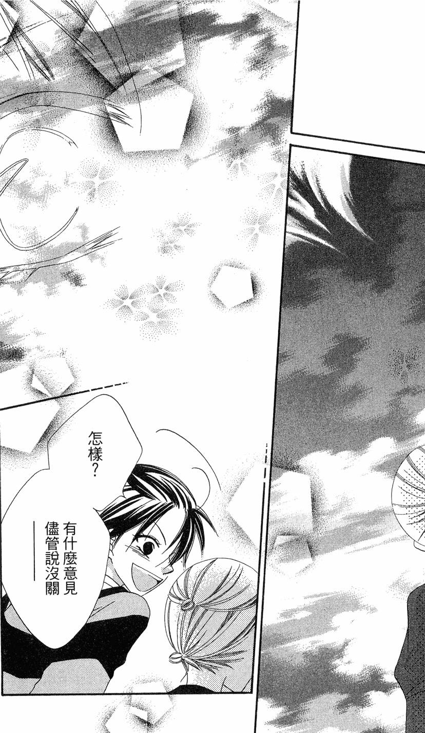 第173页