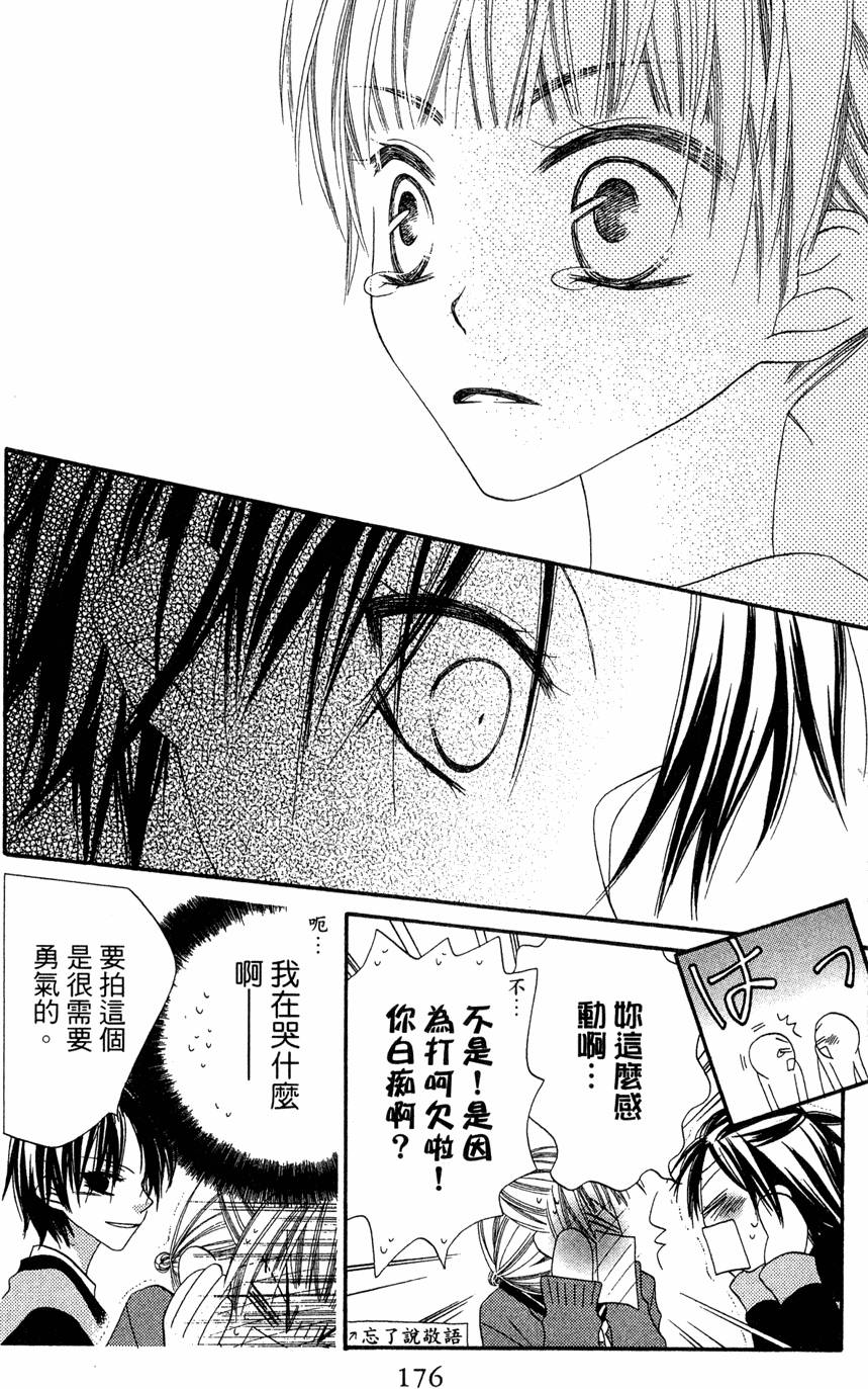 第174页