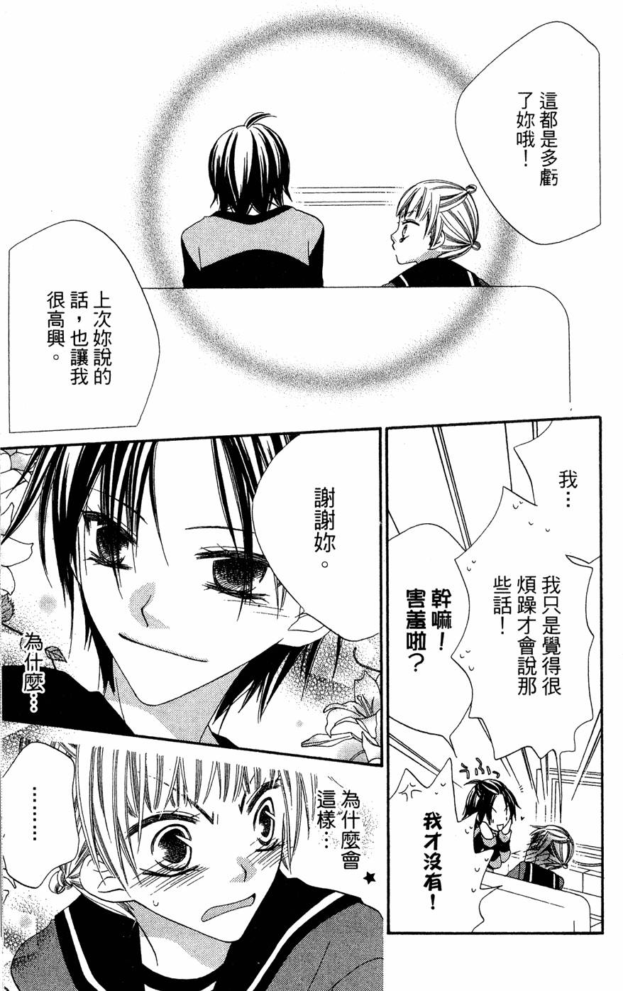 第175页