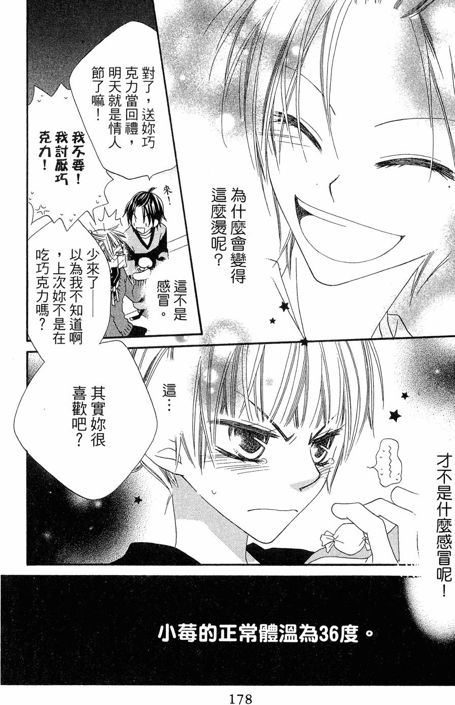 第176页