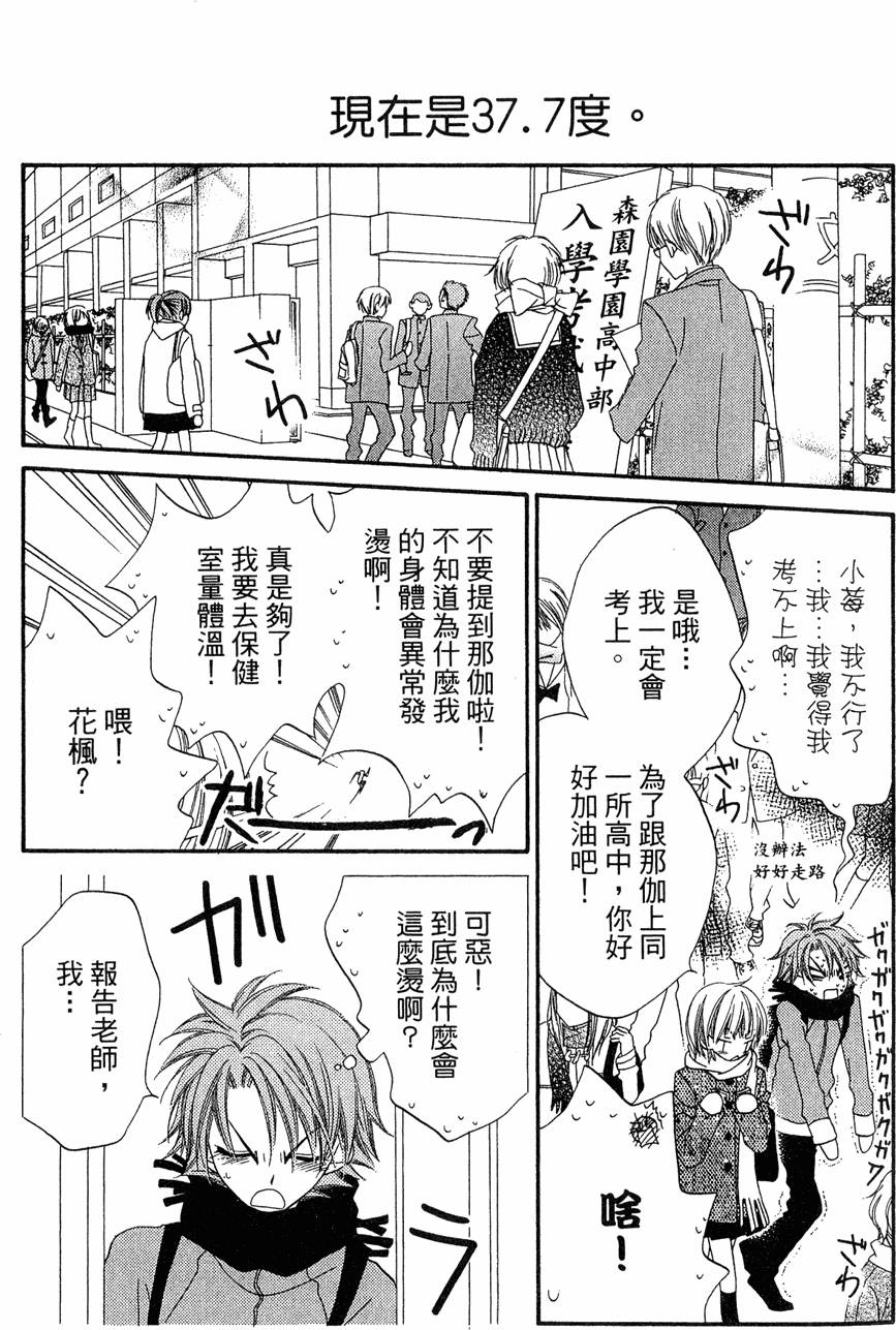 第177页