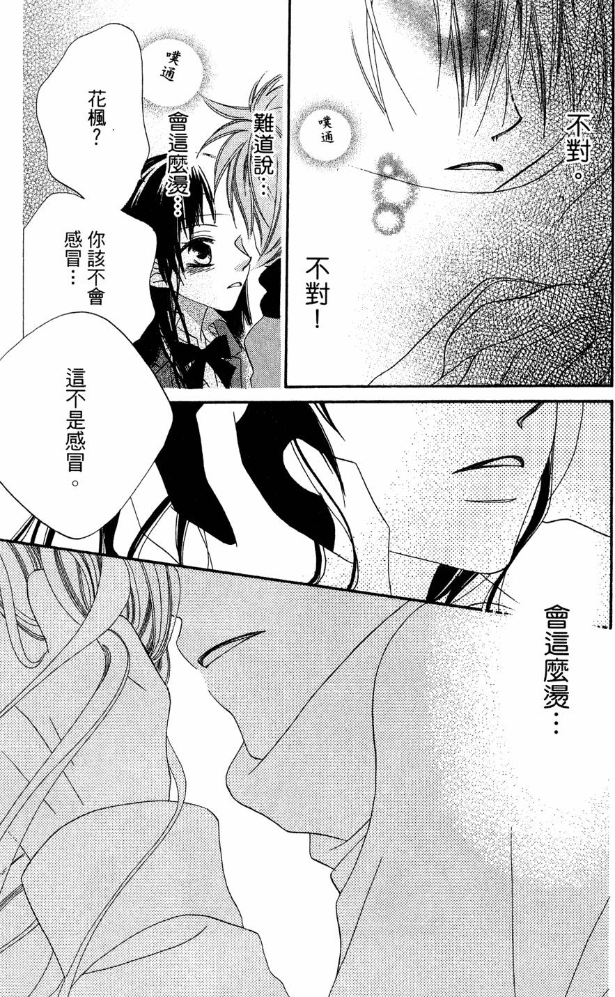 第179页
