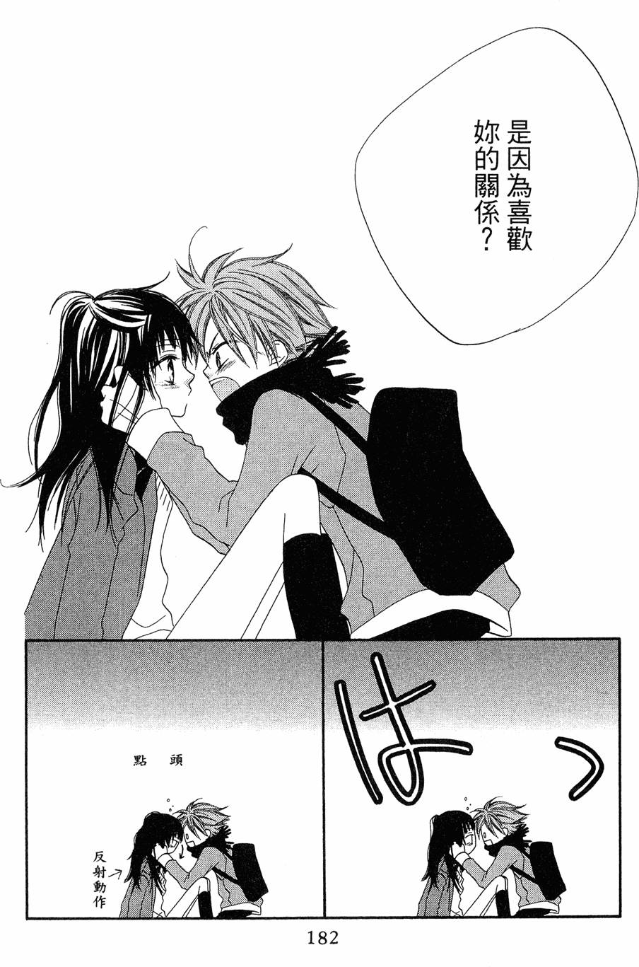 第180页
