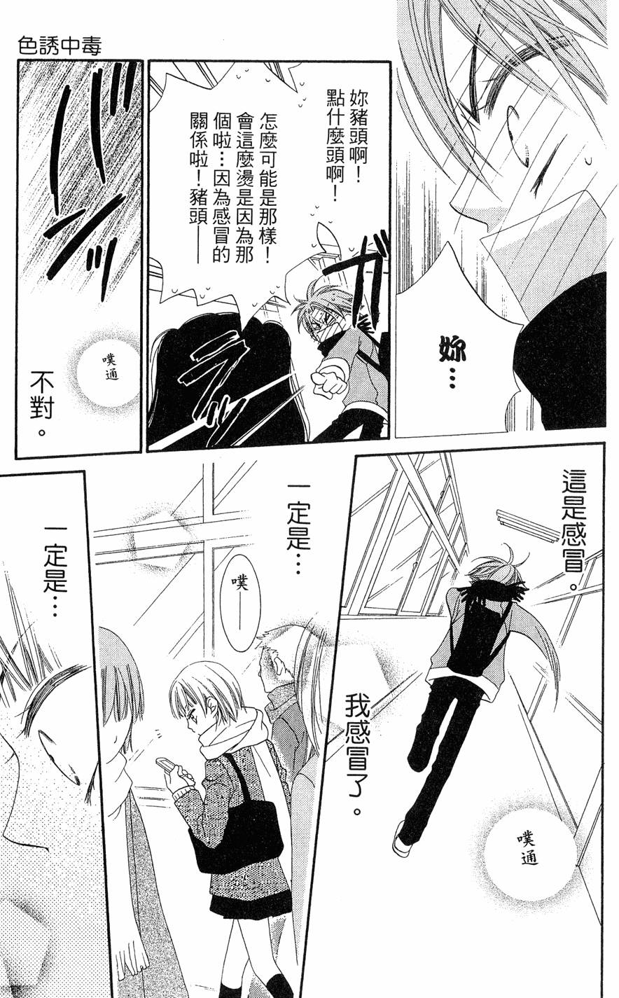 第181页