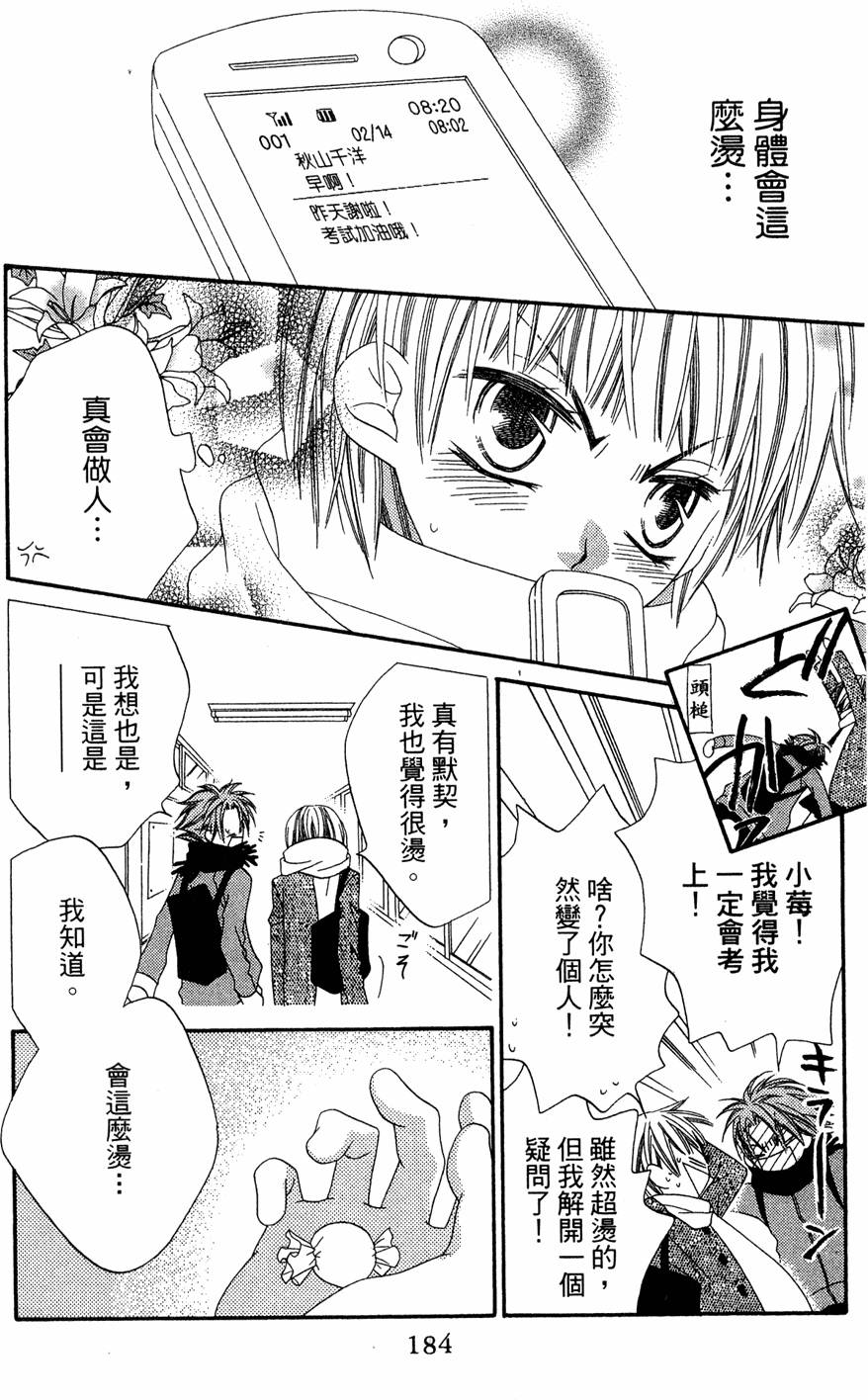第182页