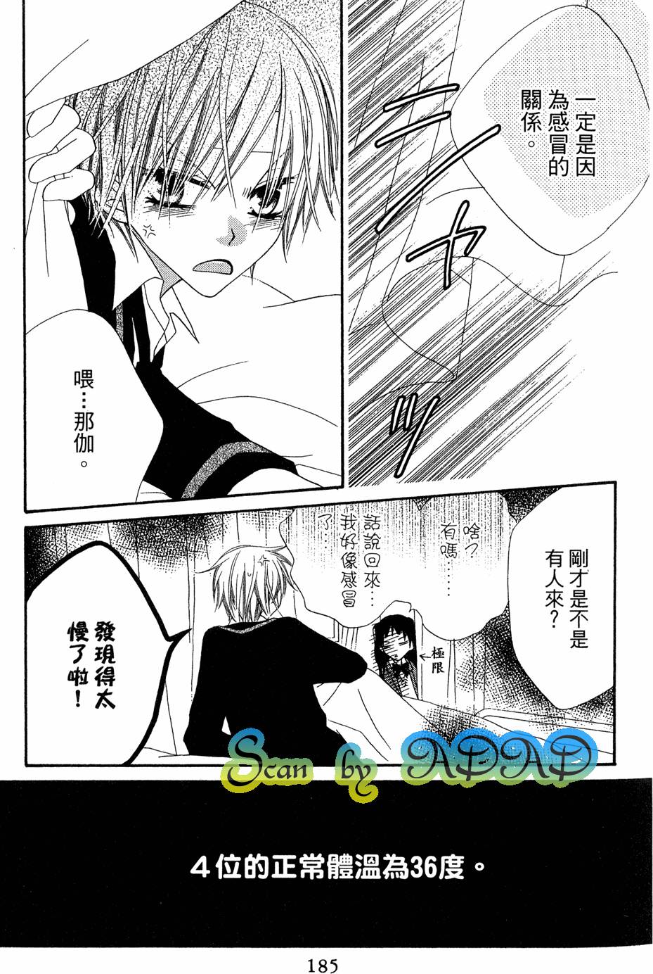 第183页