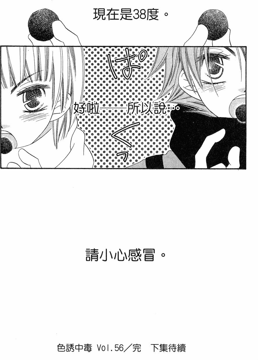 第184页