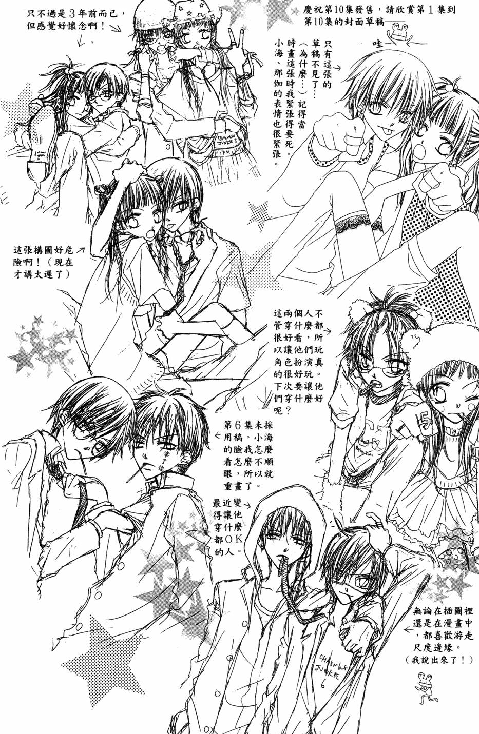 第186页