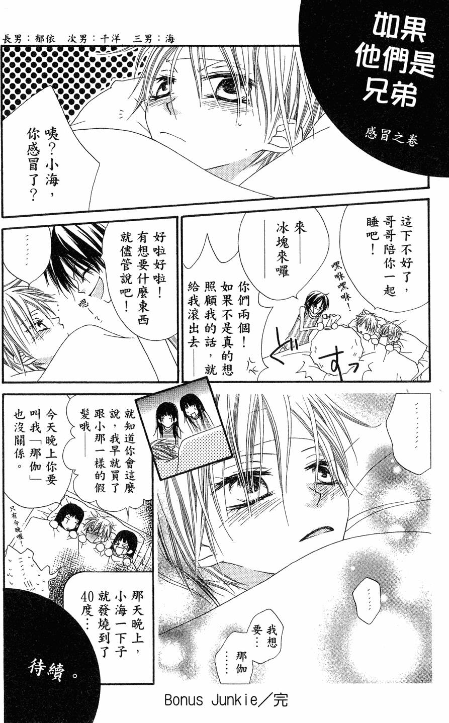 第188页
