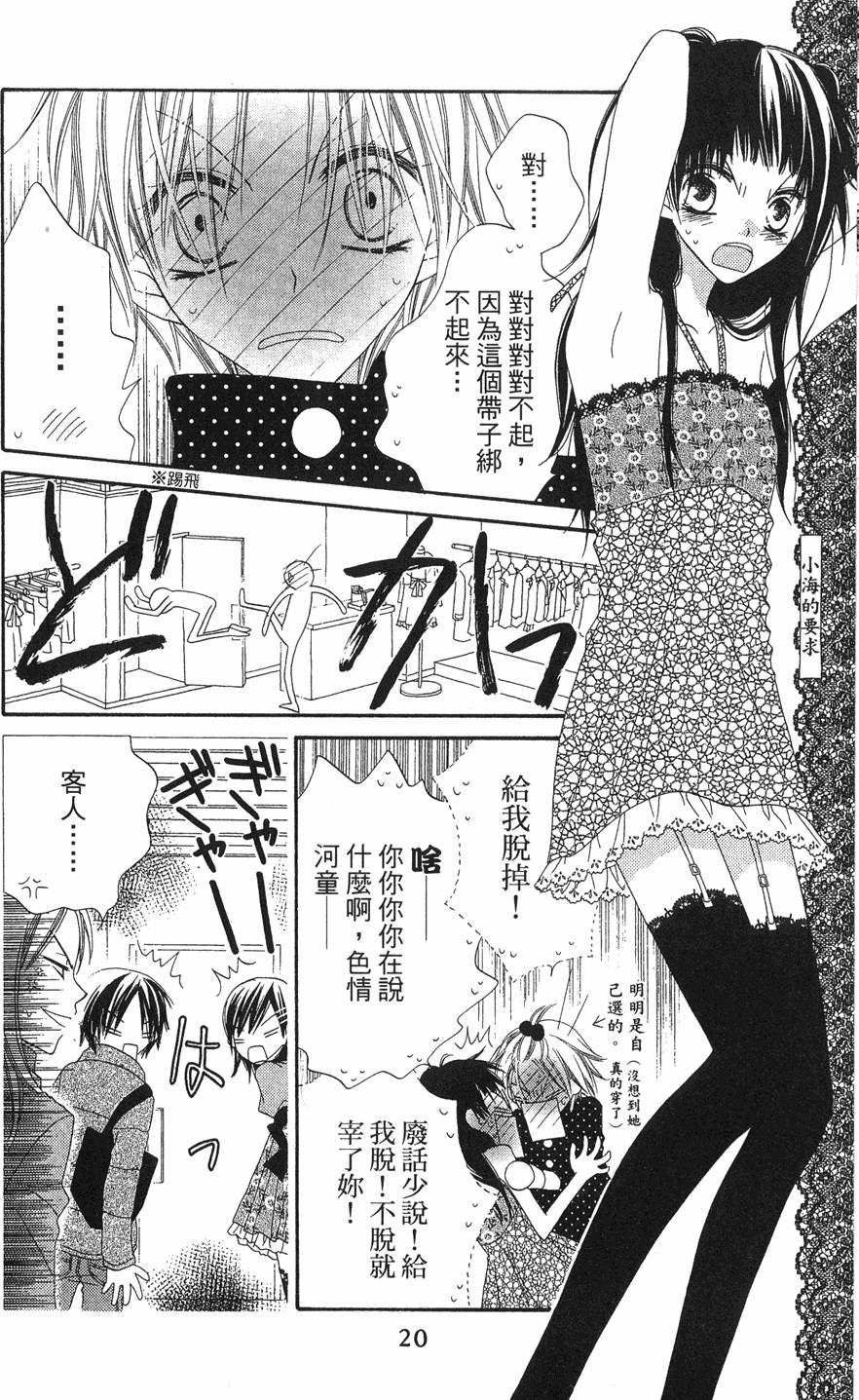 第18页