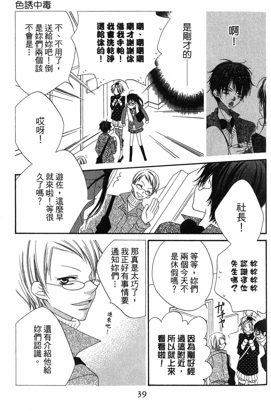 第37页