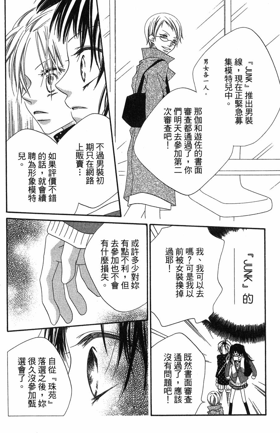 第40页