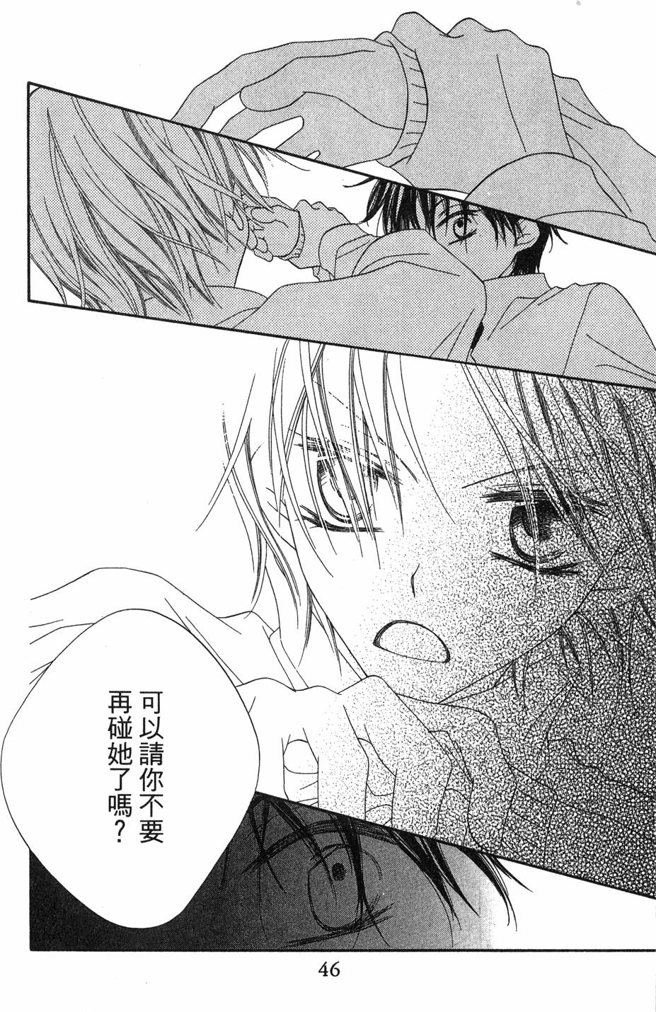 第44页